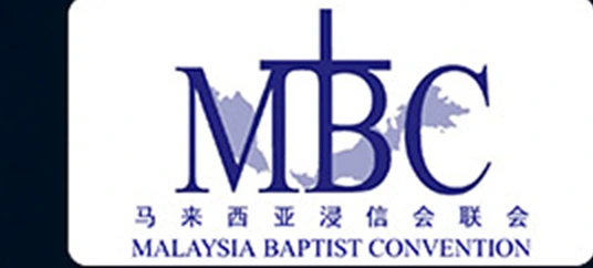 Malaysia Baptist Convention 马来西亚浸信会联会